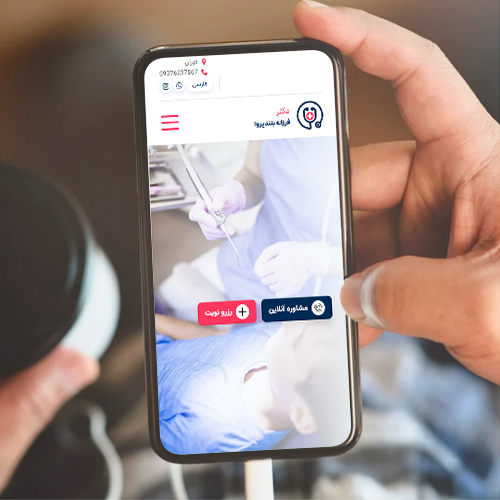 chat with doctor
