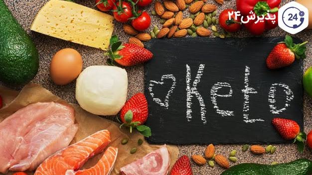 چرا رژیم های کتوژنیک برای درمان صرع موثرند؟