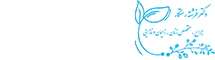 دکتر فرشته رستگار